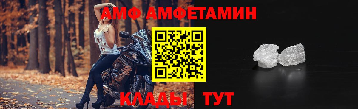 Амфетамин 98% Ипатово