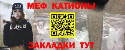 эйфоретик Белорецк