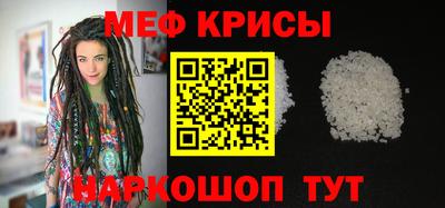 стафф Белореченск