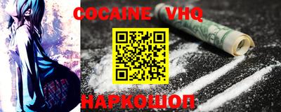 стафф Белореченск