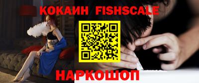 эйфоретик Белорецк