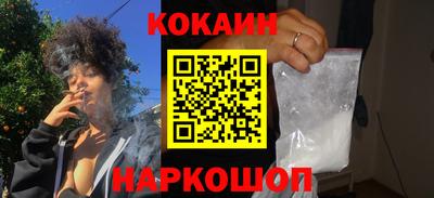 эйфоретик Белорецк