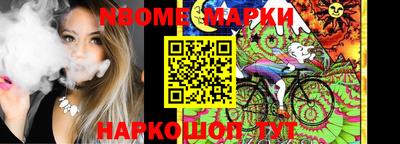 стафф Белореченск