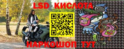 стафф Белореченск