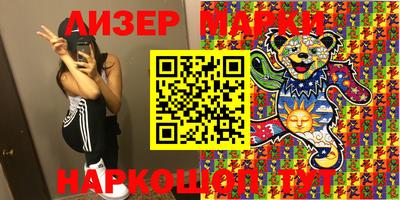 эйфоретик Белорецк