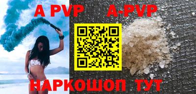 стафф Белореченск