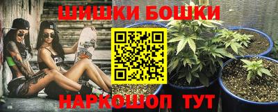 эйфоретик Белорецк