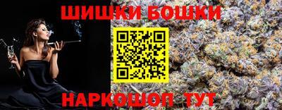 стафф Белореченск