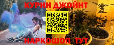 гашишное масло Баксан