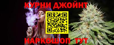 стафф Белореченск