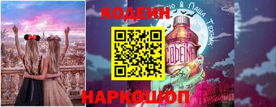 эйфоретик Белорецк