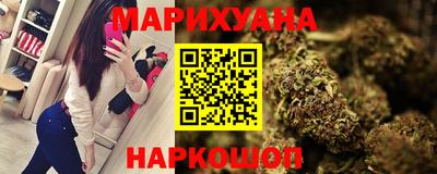стафф Белореченск