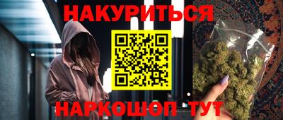 эйфоретик Белорецк