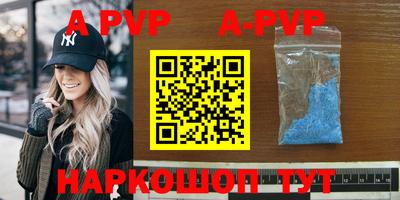 стафф Белореченск
