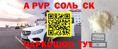 эйфоретик Белорецк