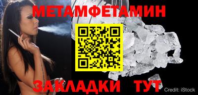 эйфоретик Белорецк