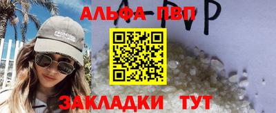 apvp Бердск