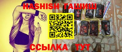 стафф Белореченск