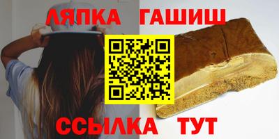 эйфоретик Белорецк