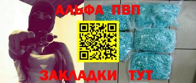 эйфоретик Белорецк