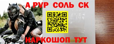 стафф Белореченск