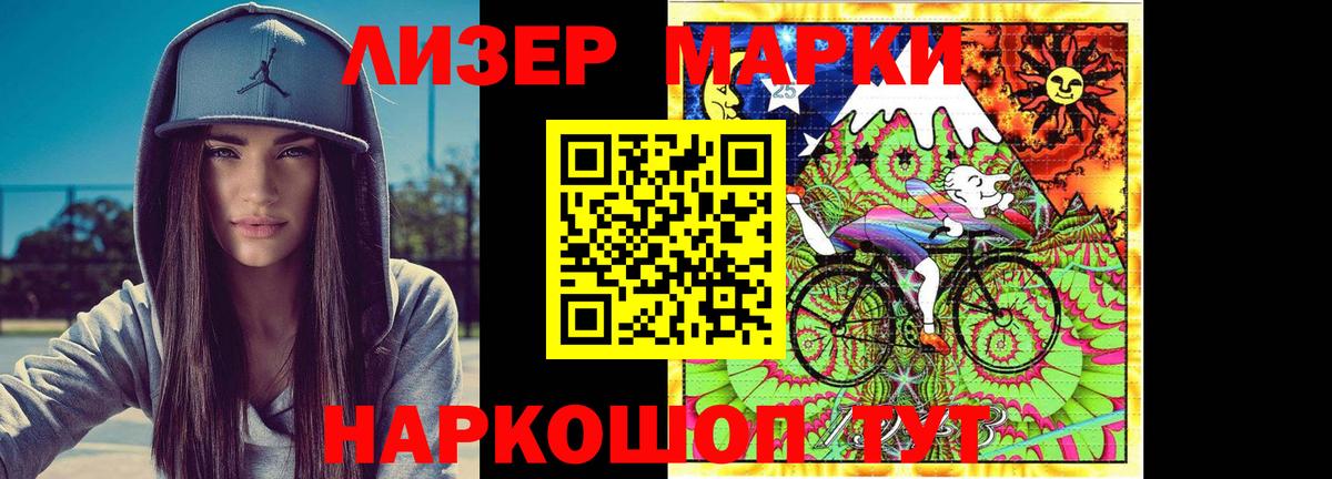 ЛСД экстази кислота Ипатово