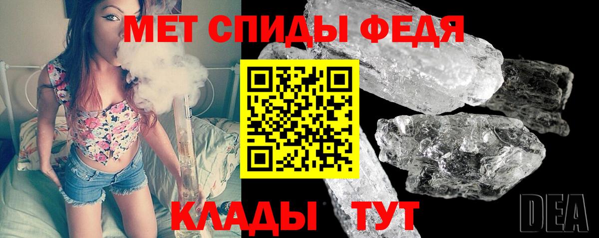Первитин винт Ипатово