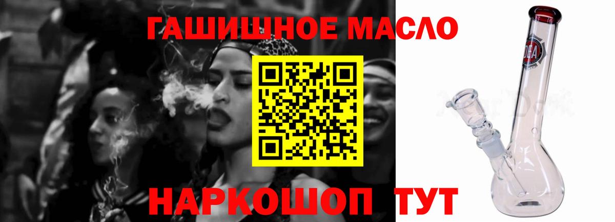 Дистиллят ТГК вейп с тгк Ипатово